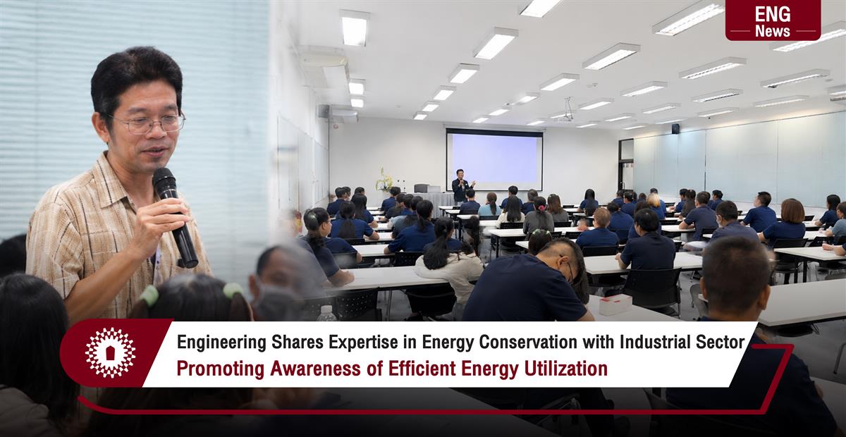Engineering Shares Expertise in Energy Conservation with Industrial Sector
