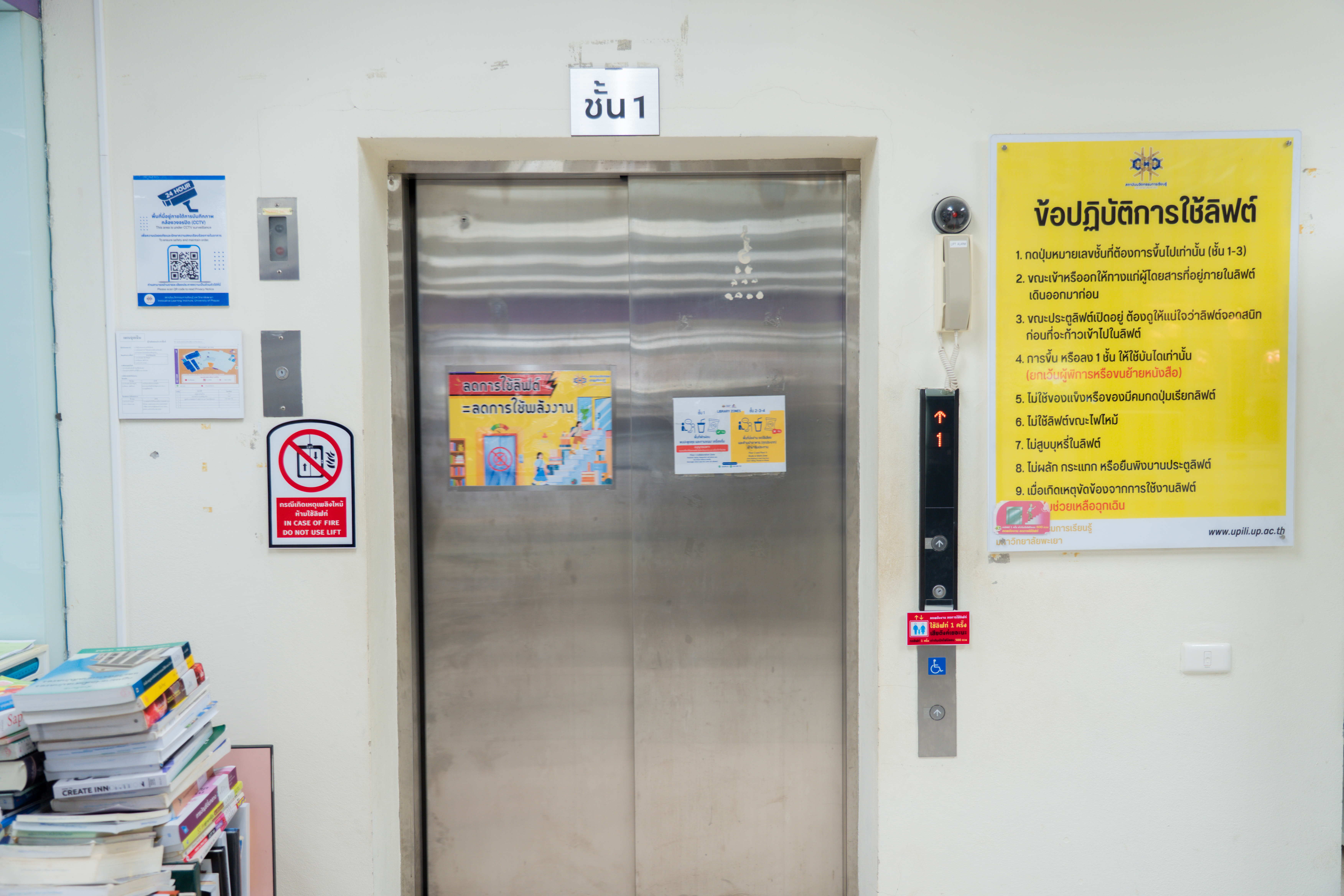 Braille elevator sign for persons with disabilities
