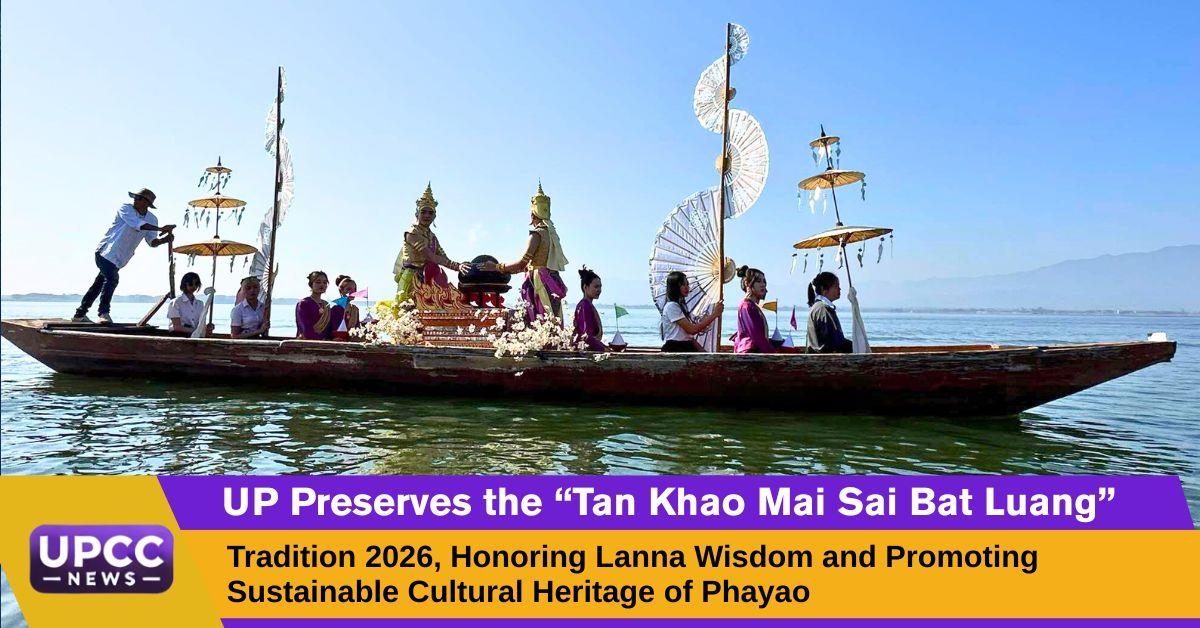 Boat procession offering newly harvested rice during the Tan Khao Mai Sai Bat Luang Ceremony 2026