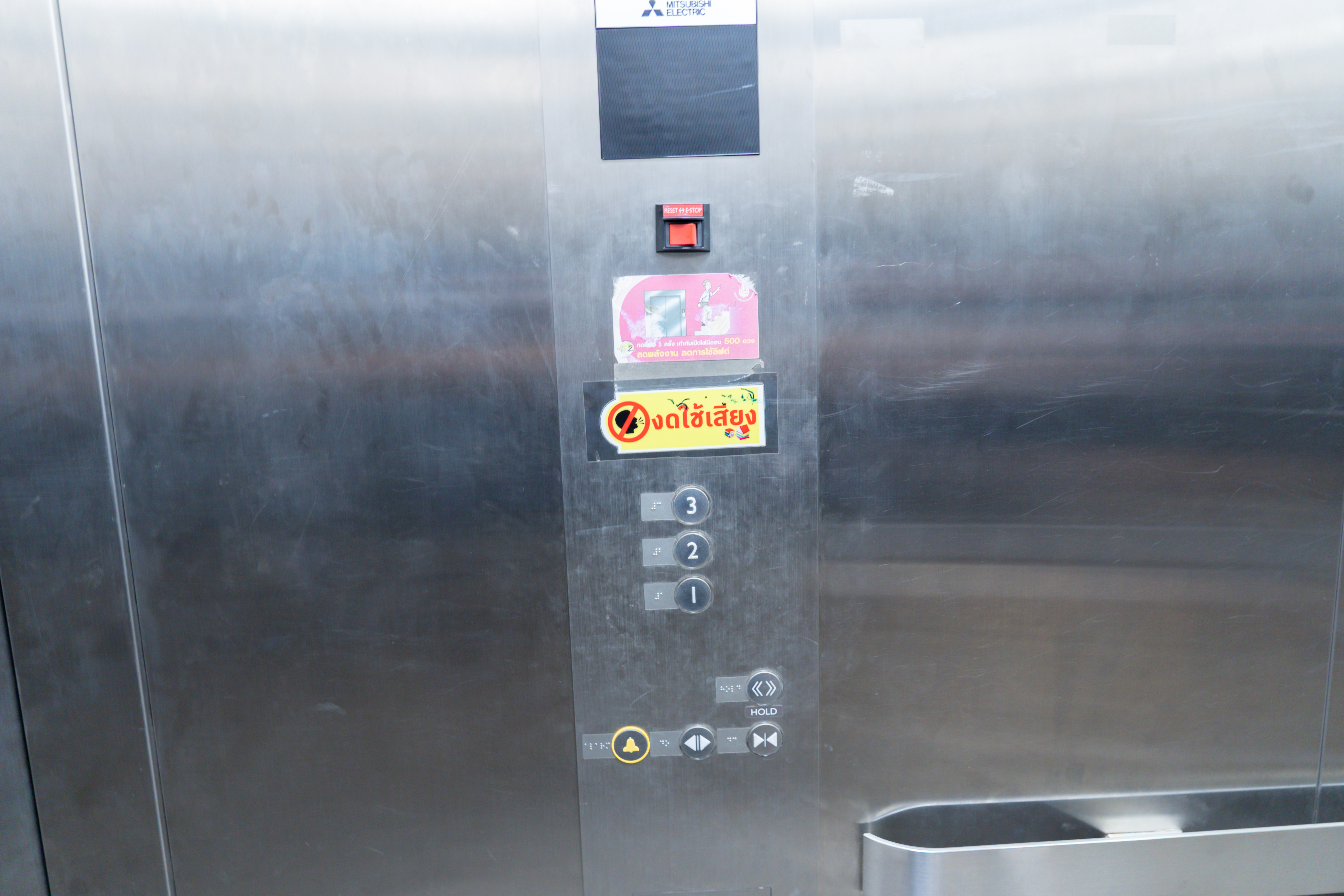 Elevator with braille signs at University of Phayao