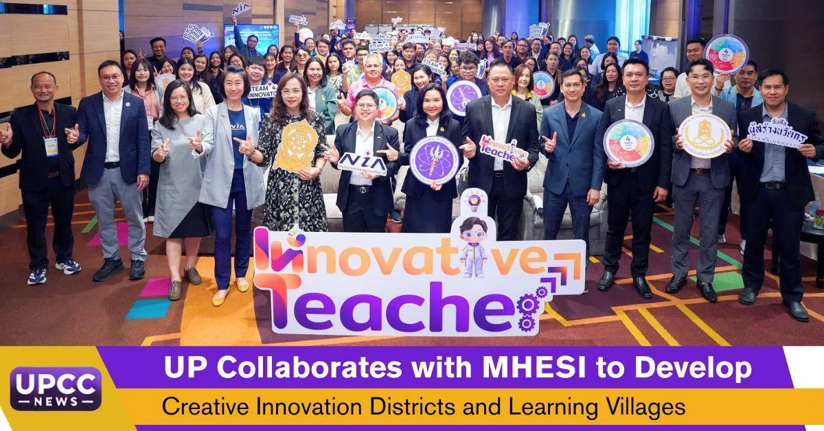 UP Collaborates with MHESI to Develop Creative Innovation Districts and Learning Villages