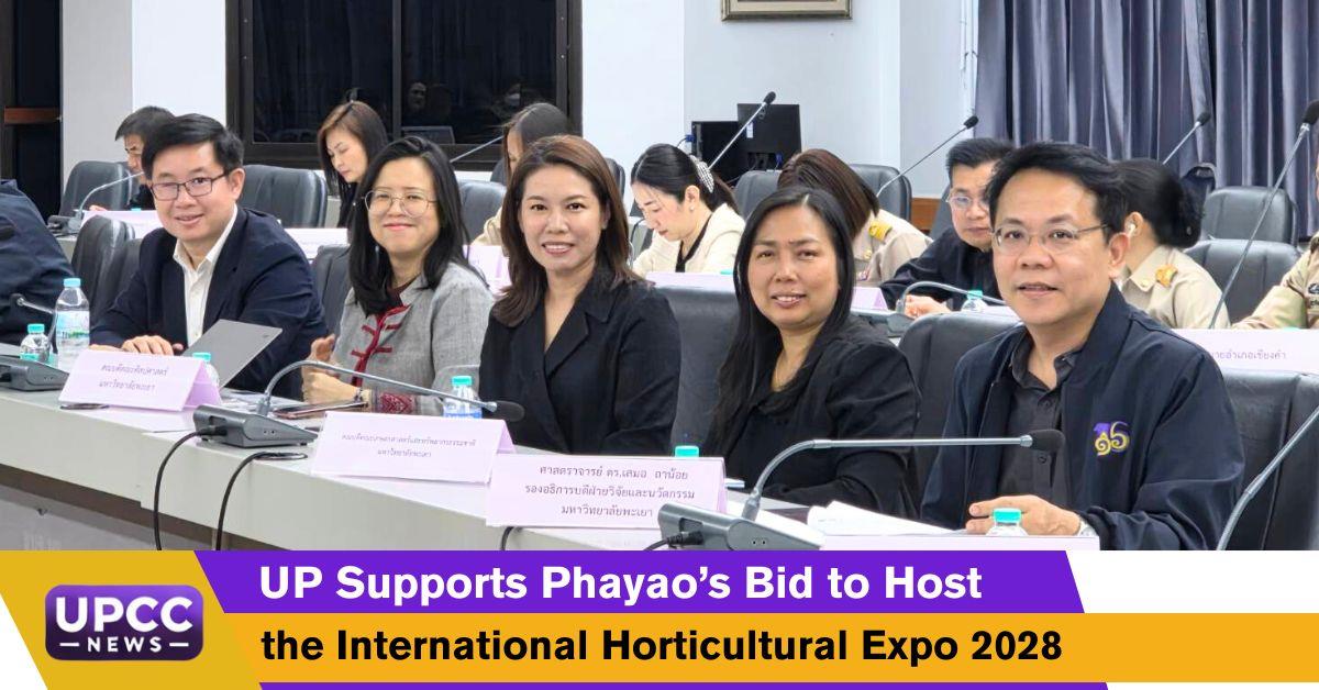 University of Phayao executives at the meeting supporting Phayao's bid to host the International Horticultural Expo 2028