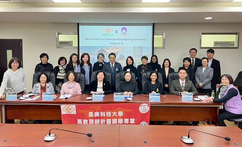 MOU signing ceremony between University of Phayao and Chang Gung University of Science and Technology, Taiwan