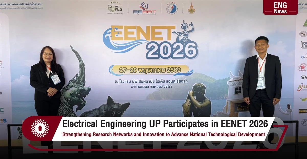 Electrical Engineering UP Participates in EENET 2026 Strengthening Research Networks and Innovation to Advance National Technological Development