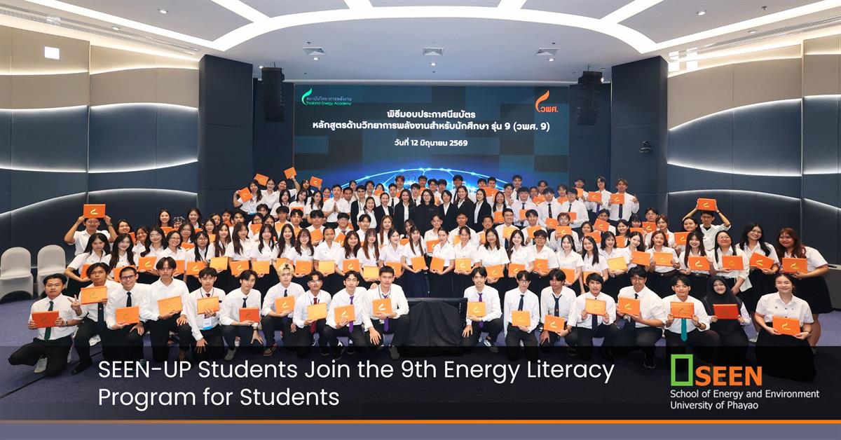 SEEN-UP students at the 9th Energy Literacy Program for Students