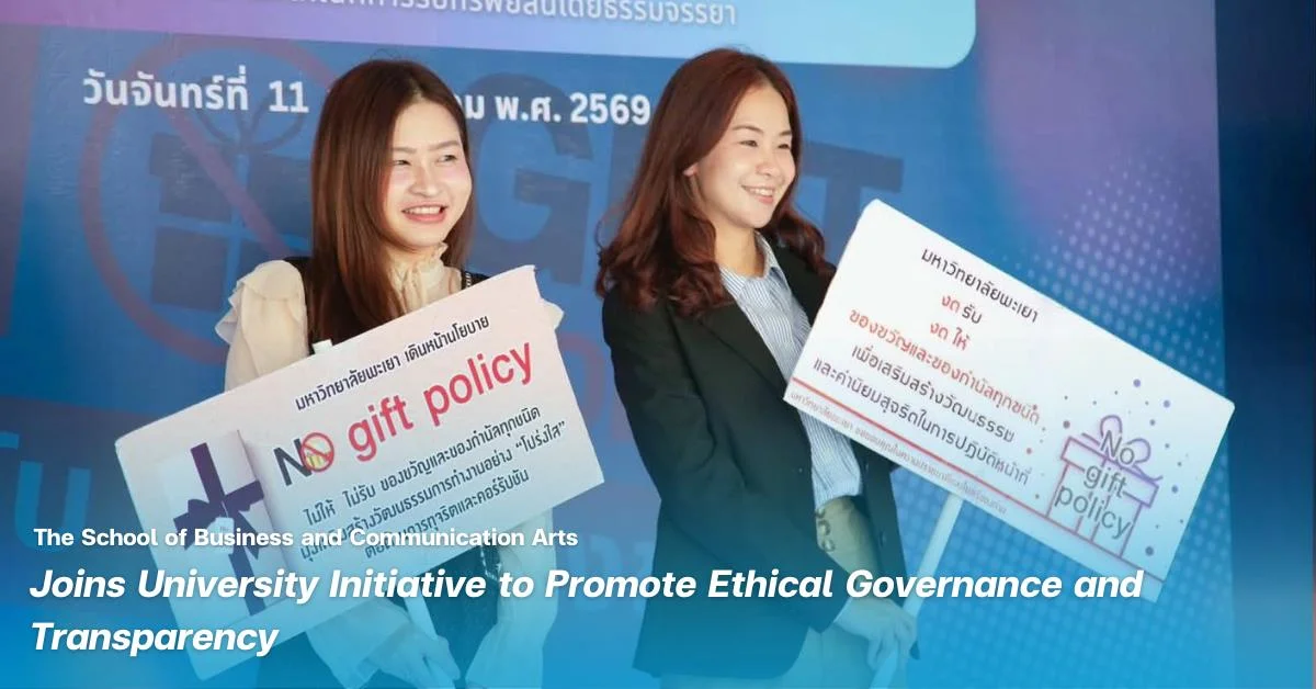 BCA Joins University Initiative to Promote Ethical Governance and Transparency