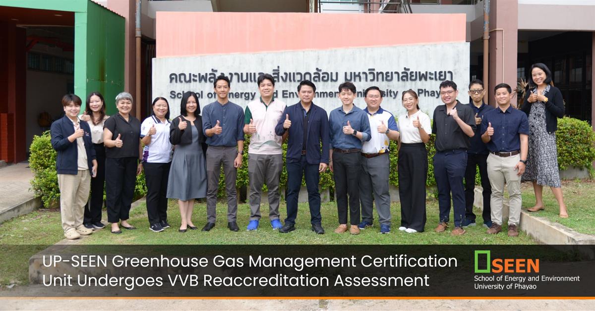 UP-SEEN team during the Greenhouse Gas Management Certification Unit VVB reaccreditation assessment