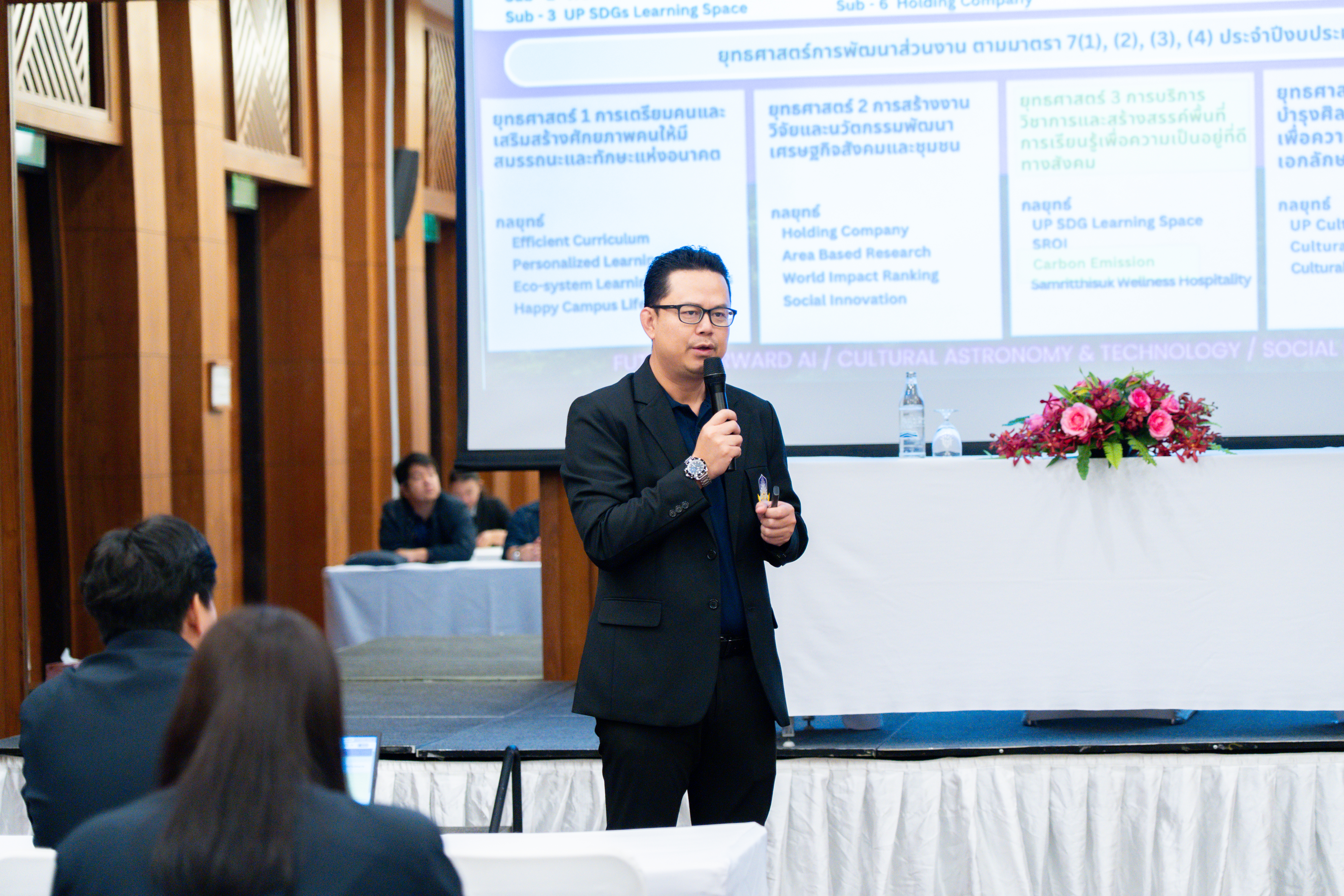 Speaker addressing training participants