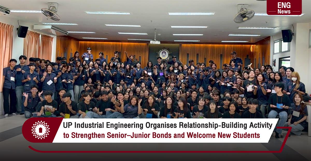 UP Industrial Engineering relationship-building activity for new students
