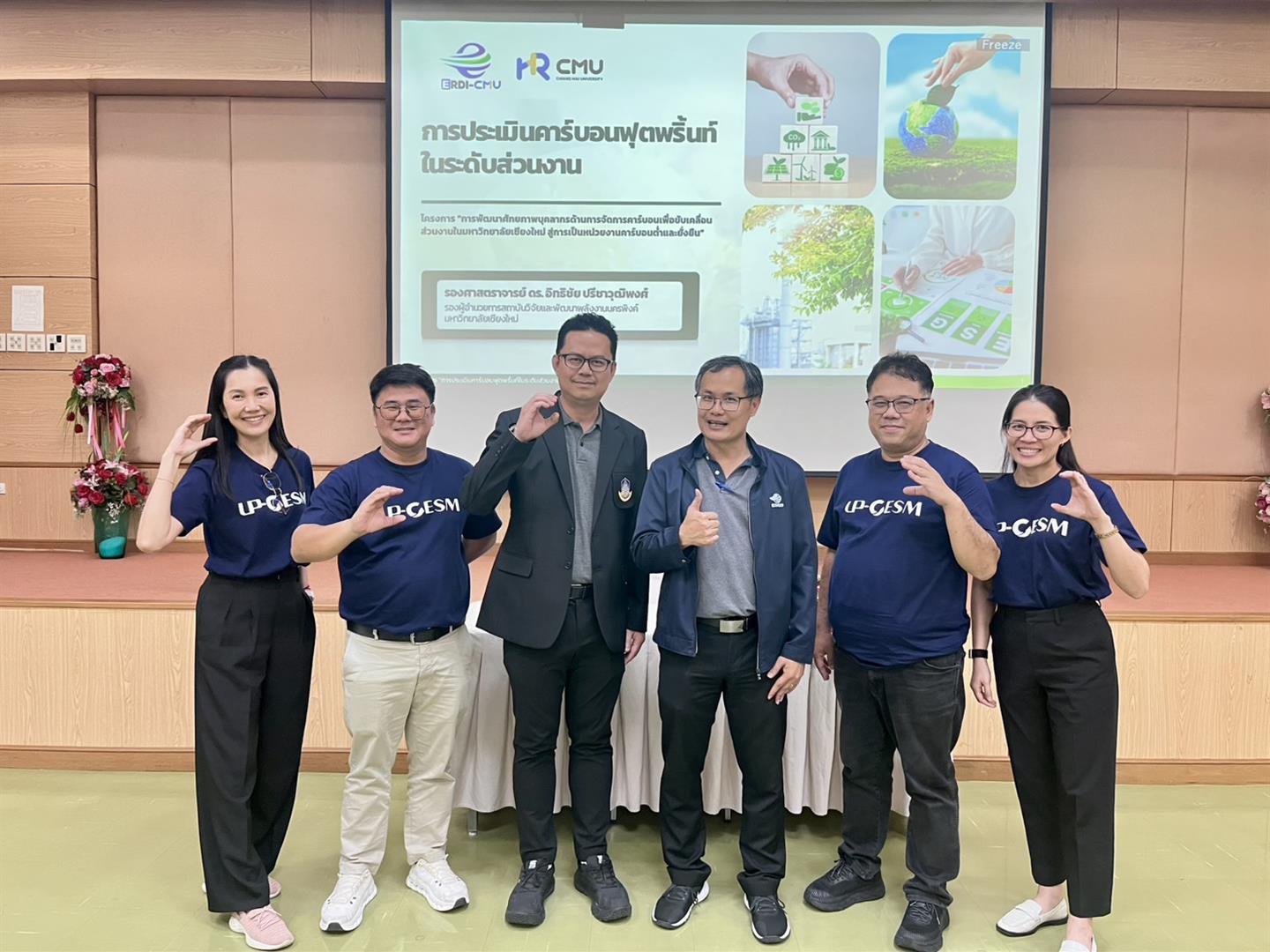 Group photo of Engineering staff at the training program