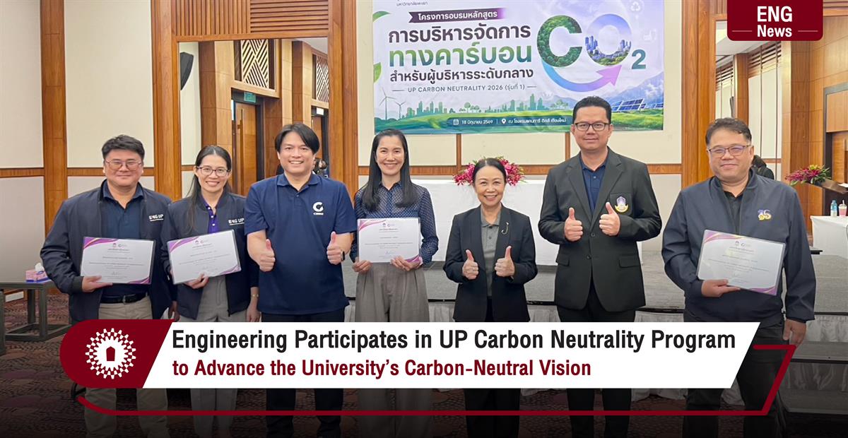 Engineering staff at the UP Carbon Neutrality Management Training Program