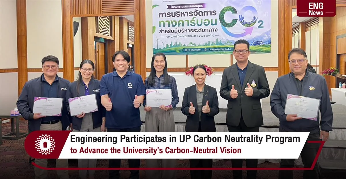 Engineering Participates in UP Carbon Neutrality Program to Advance the University’s Carbon-Neutral Vision