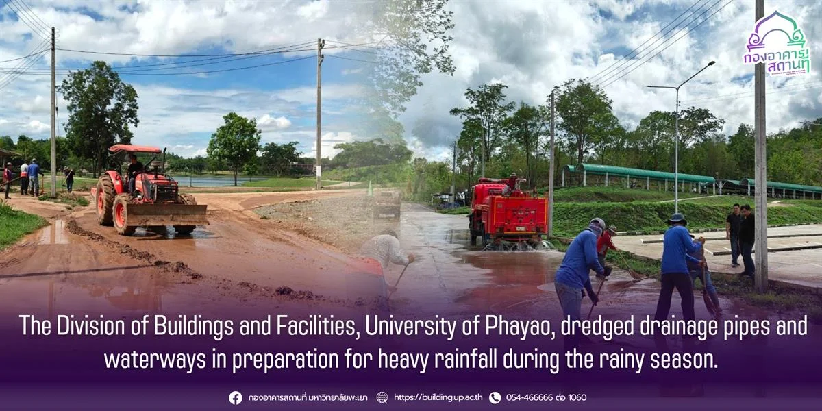 The Division of Buildings and Facilities, University of Phayao, cleared drainage pipes and waterways ahead of the rainy season.