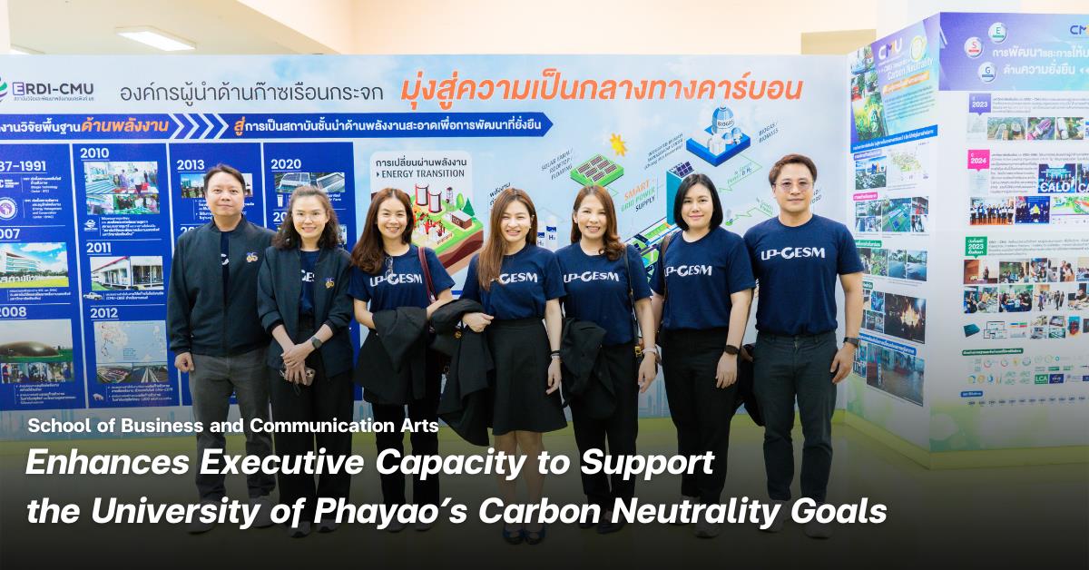 BCA staff at the UP Carbon Neutrality Program for Middle-Level Executives Module 2