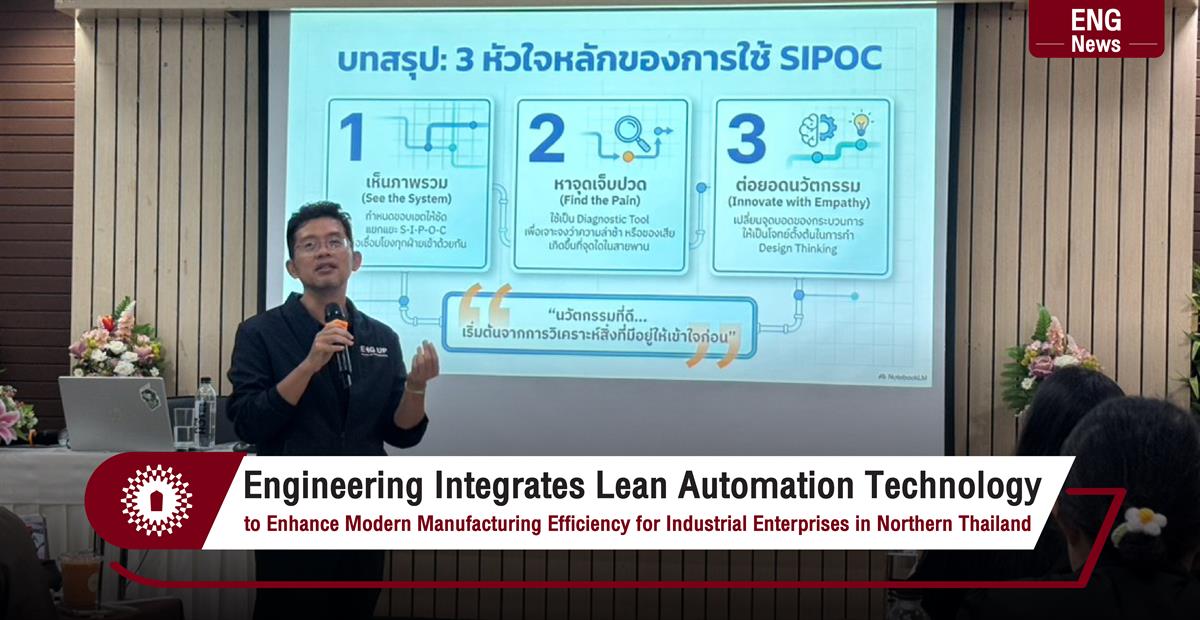 Speaker presenting the Lean Automation for Agro-Industry training programme