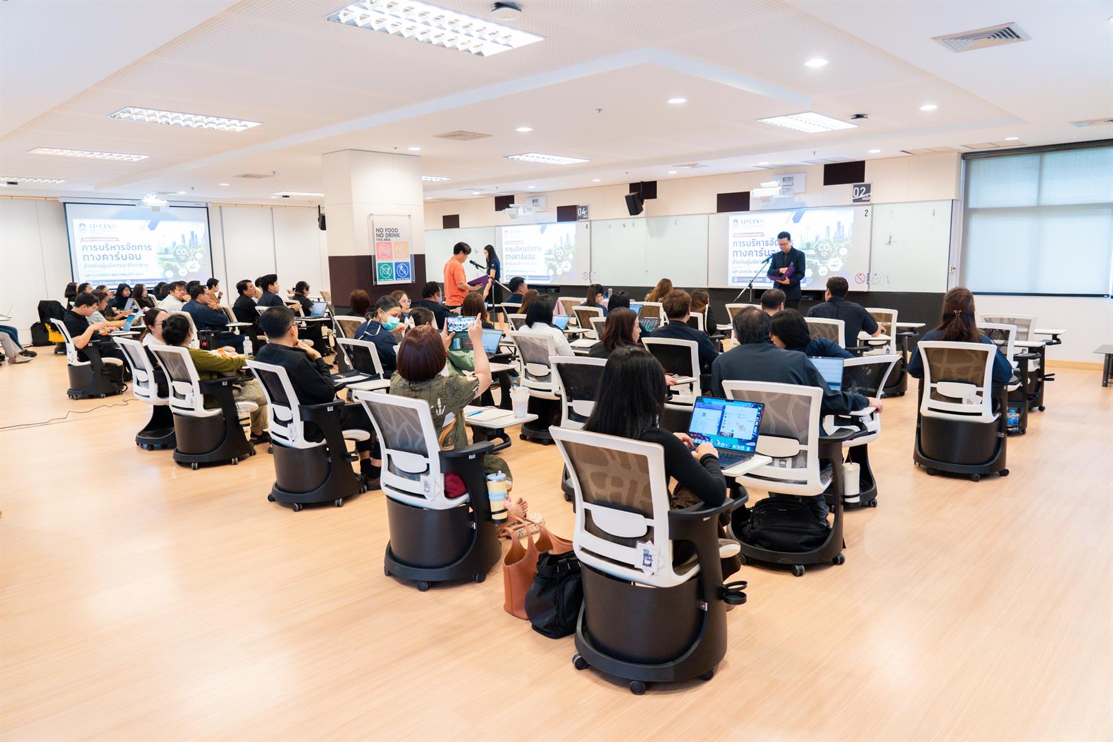 Training classroom session for the UP Carbon Neutrality Program