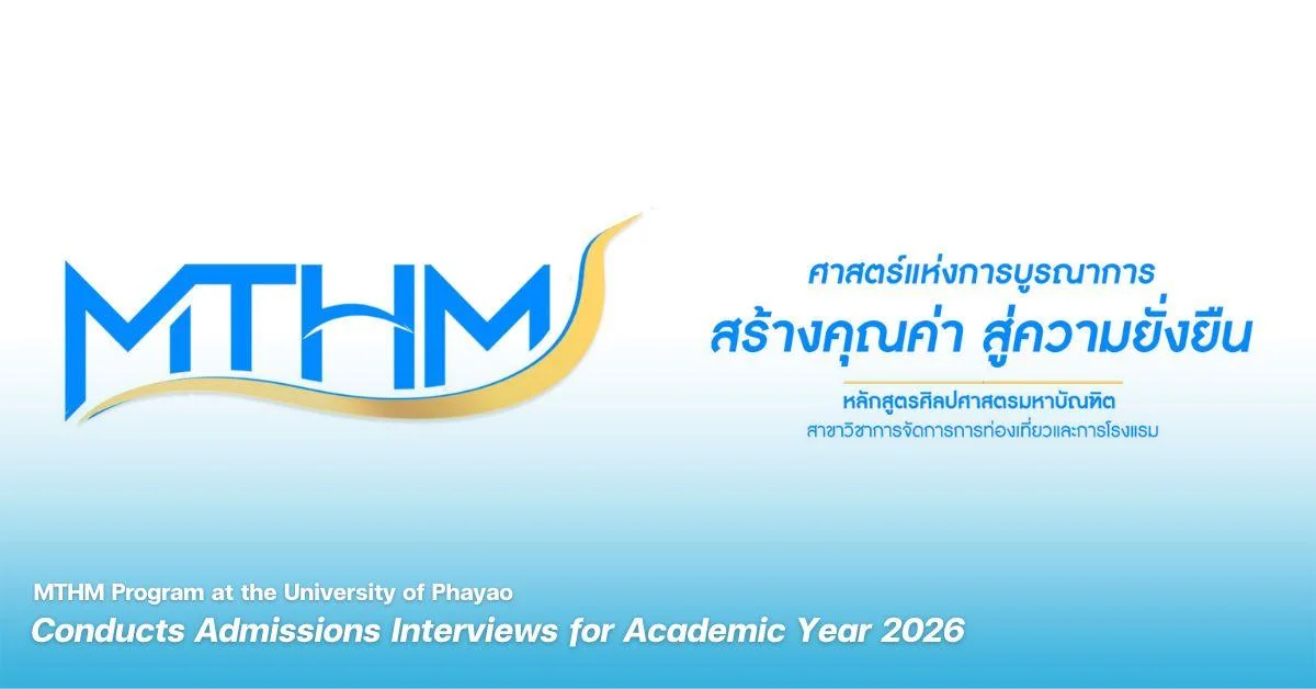Master of Arts Program in Tourism and Hotel Management at the University of Phayao Conducts Admissions Interviews for Academic Year 2026