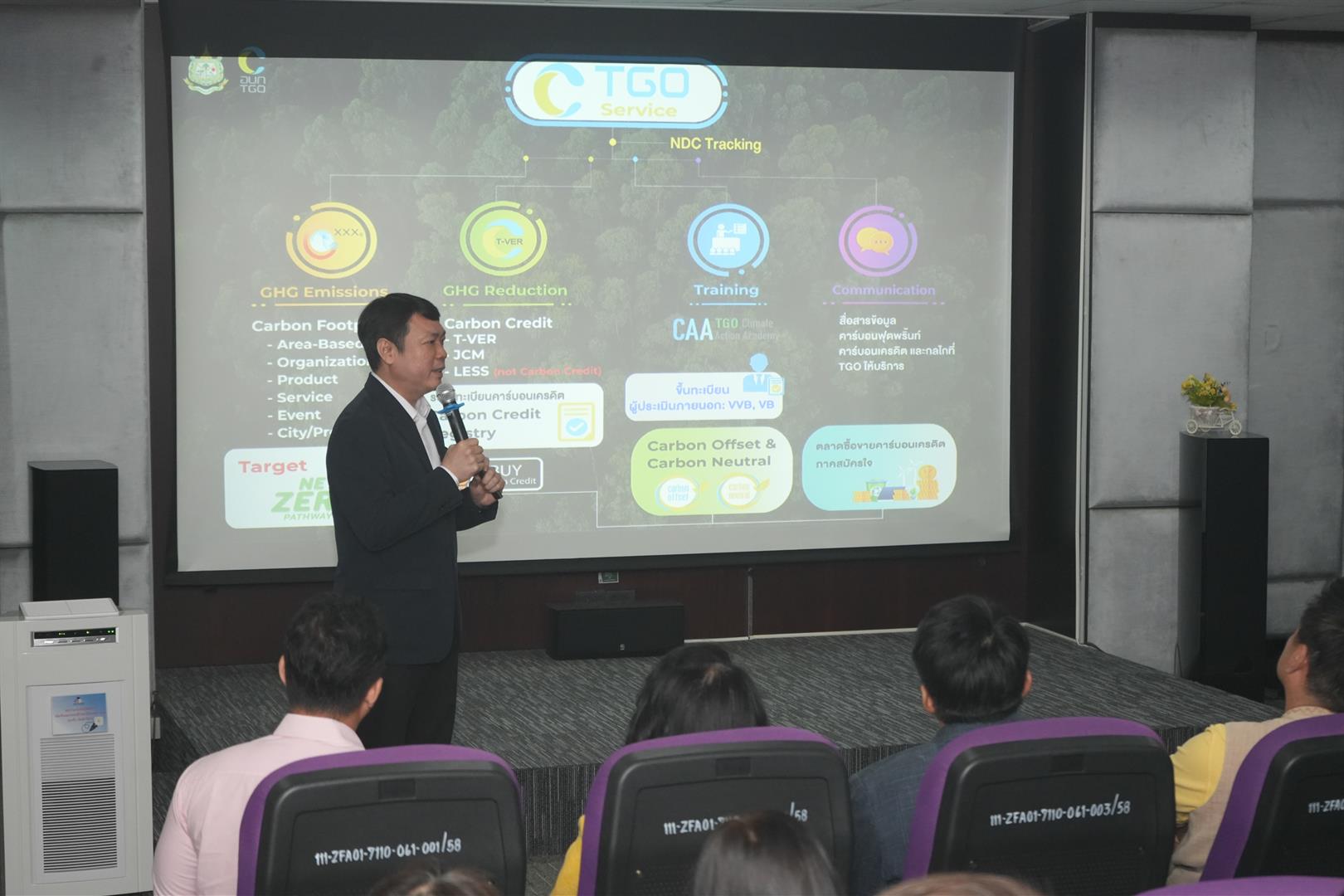 UP Carbon Neutrality training for executives Module 1