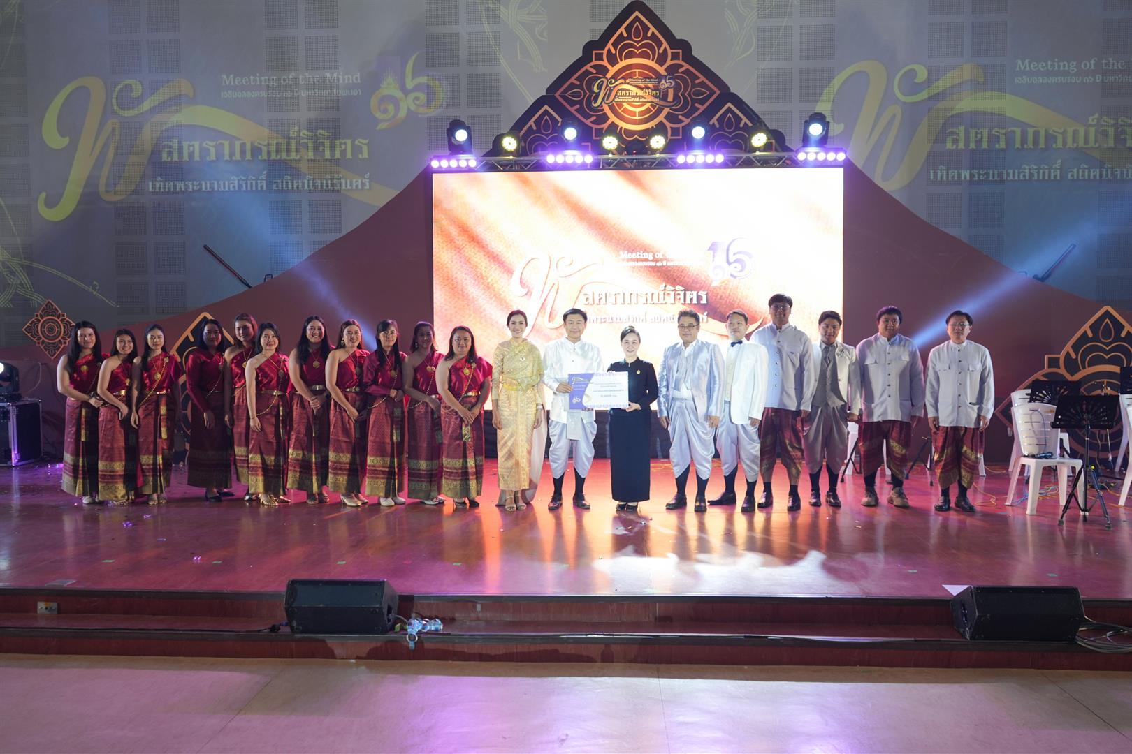 Stage presentation at the Meeting of the Mind event