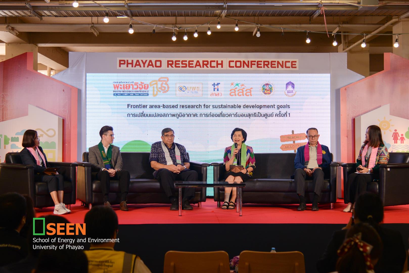 REEN-SEEN Carbon-neutral Tourism 13th National Conference on Phayao Research