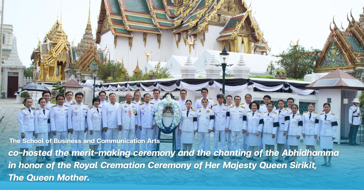 School of Business and Communication Arts staff at the royal merit-making ceremony, Grand Palace, Bangkok