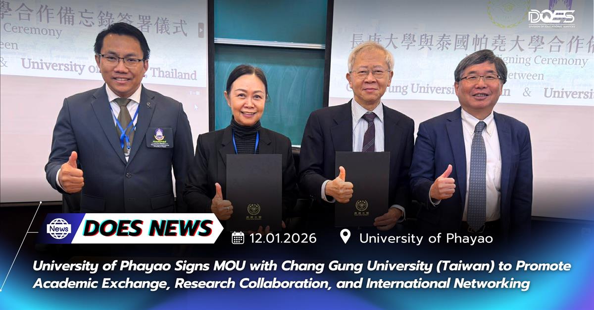 MOU signing ceremony between University of Phayao and Chang Gung University, Taiwan