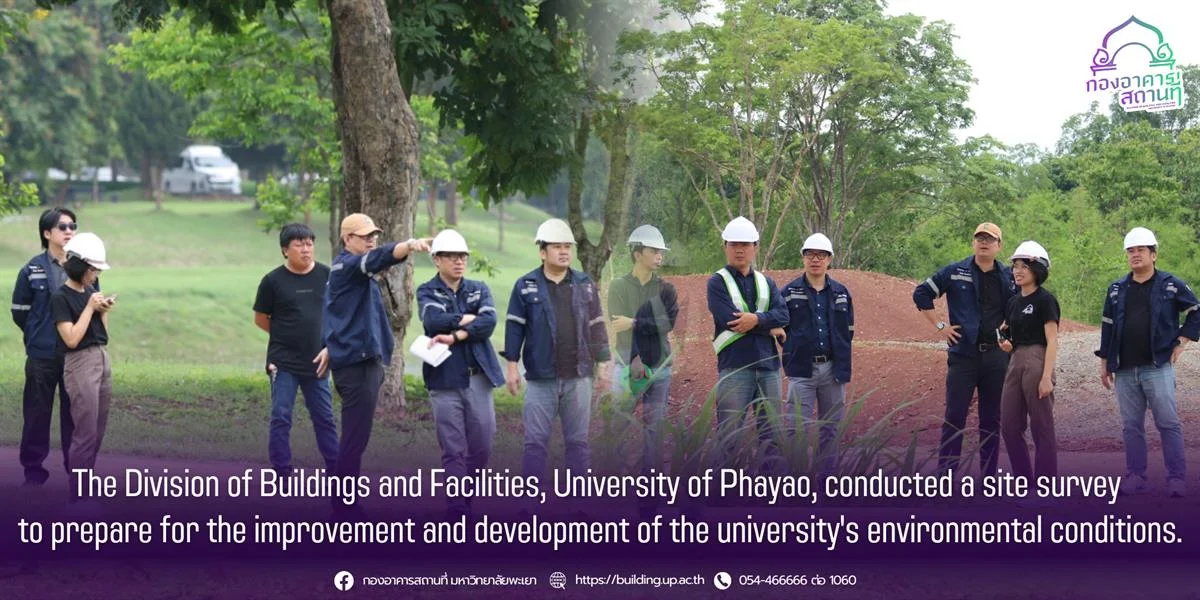 The Division of Buildings and Facilities, University of Phayao, Conducts Site Survey to Improve University Environment and Landscape