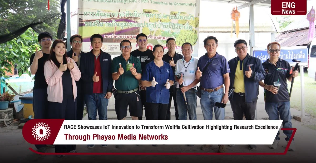RACE Showcases IoT Innovation to Transform Wolffia Cultivation Highlighting Research Excellence through Phayao Media Networks